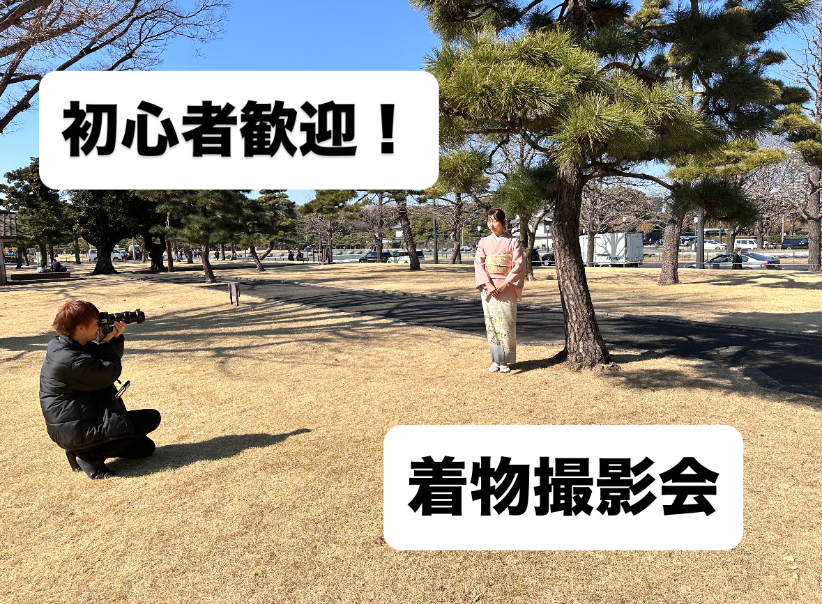 【社会人着物サークル】6月鎌倉撮影会 20代・30代・40代幅広くOK