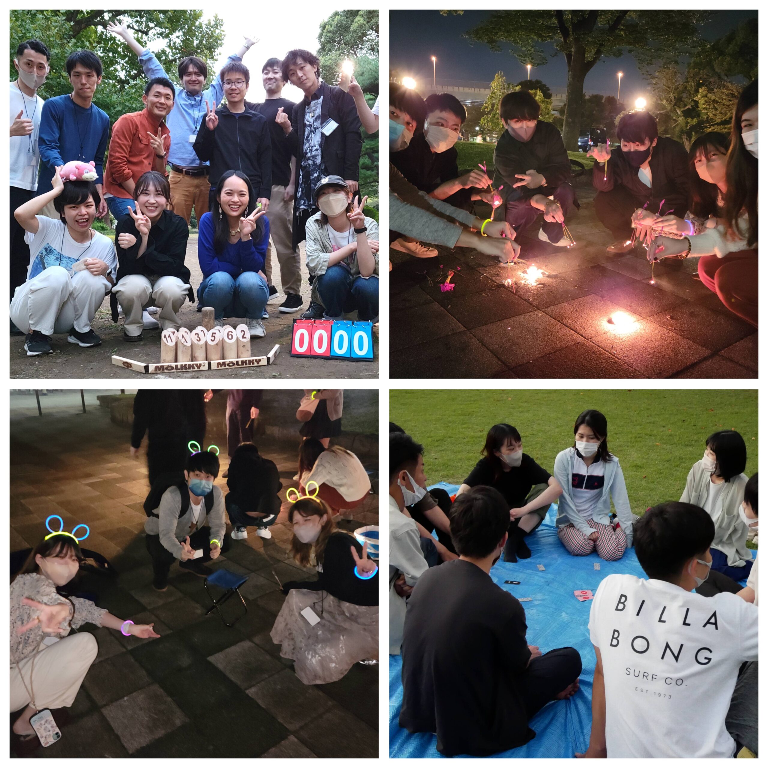【池袋】イベントボックス初心者のための飲み会（初心者歓迎　東京での20代〜30代限定の社会人サークル）