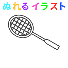 いつもの練習、もう飽きた？脱マンネリでバドがもっと楽しくなる方法