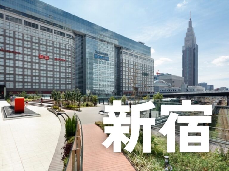 お仕事帰りにお話ししながらゆる〜くお散歩しませんか？「新宿〜原宿」