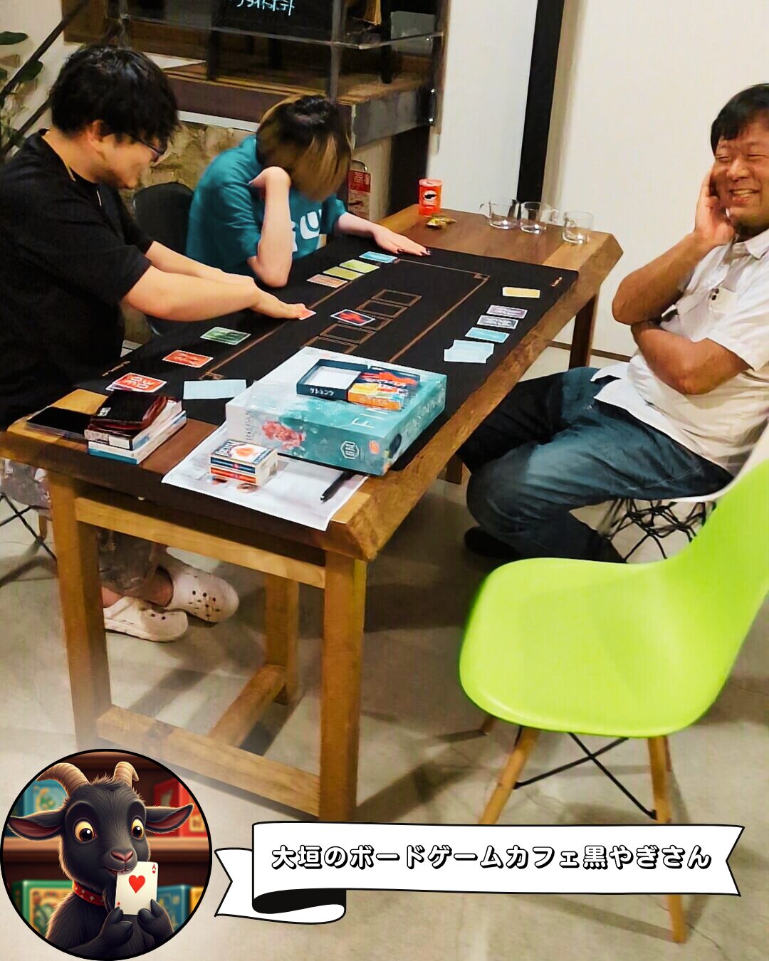 📸 先週末の「大垣のボードゲームカフェ黒やぎさん」、賑やかでもありのどかでした