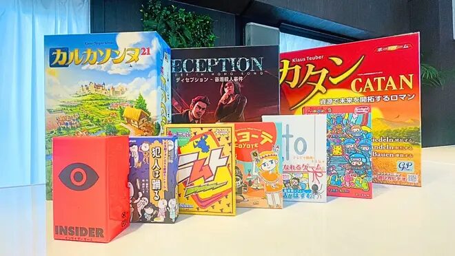 【9/12(金)池袋】20-30限定🎲金晩ボードゲーム会♟【社会人サークル】