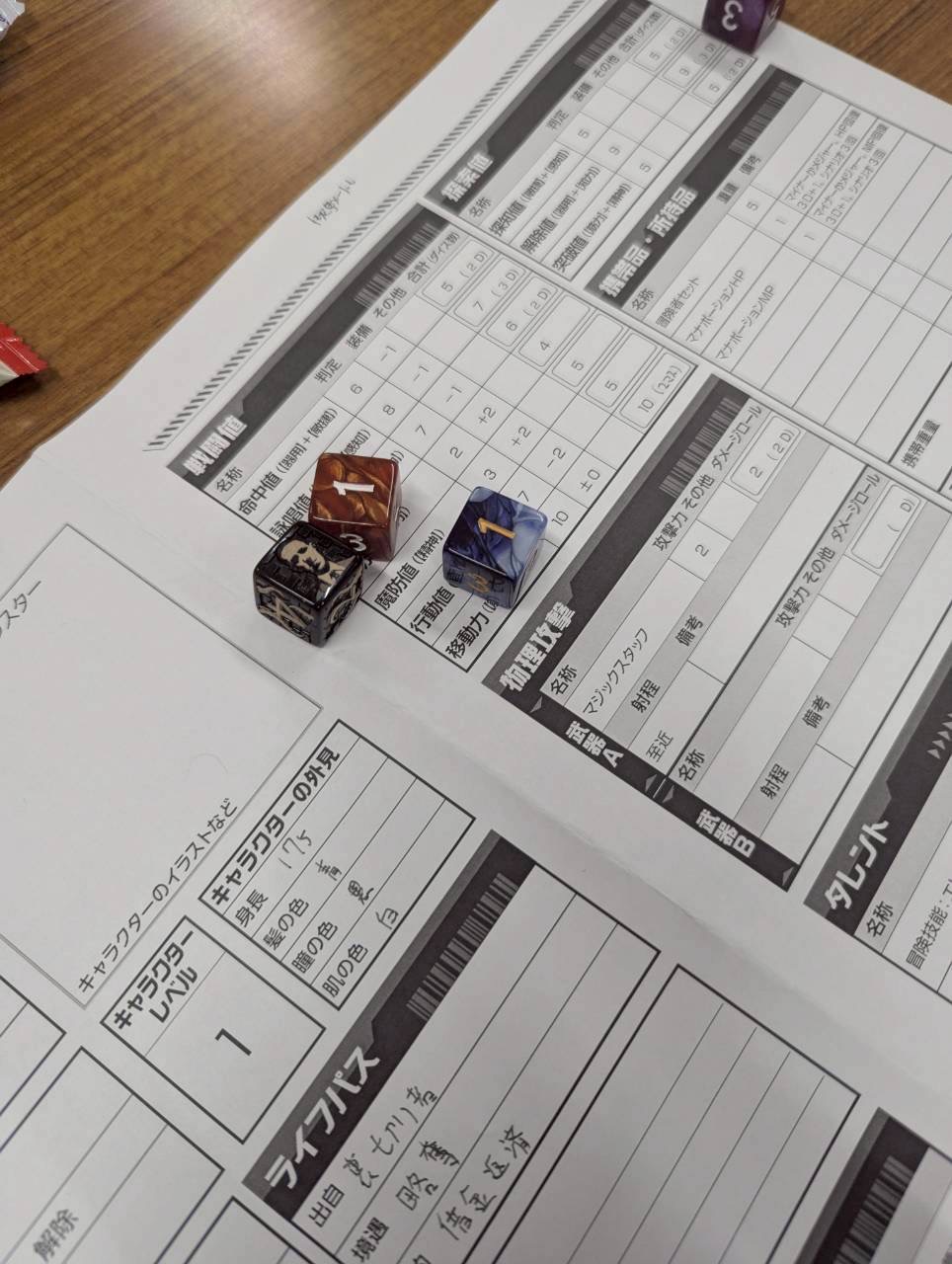 イベントボックス登録！