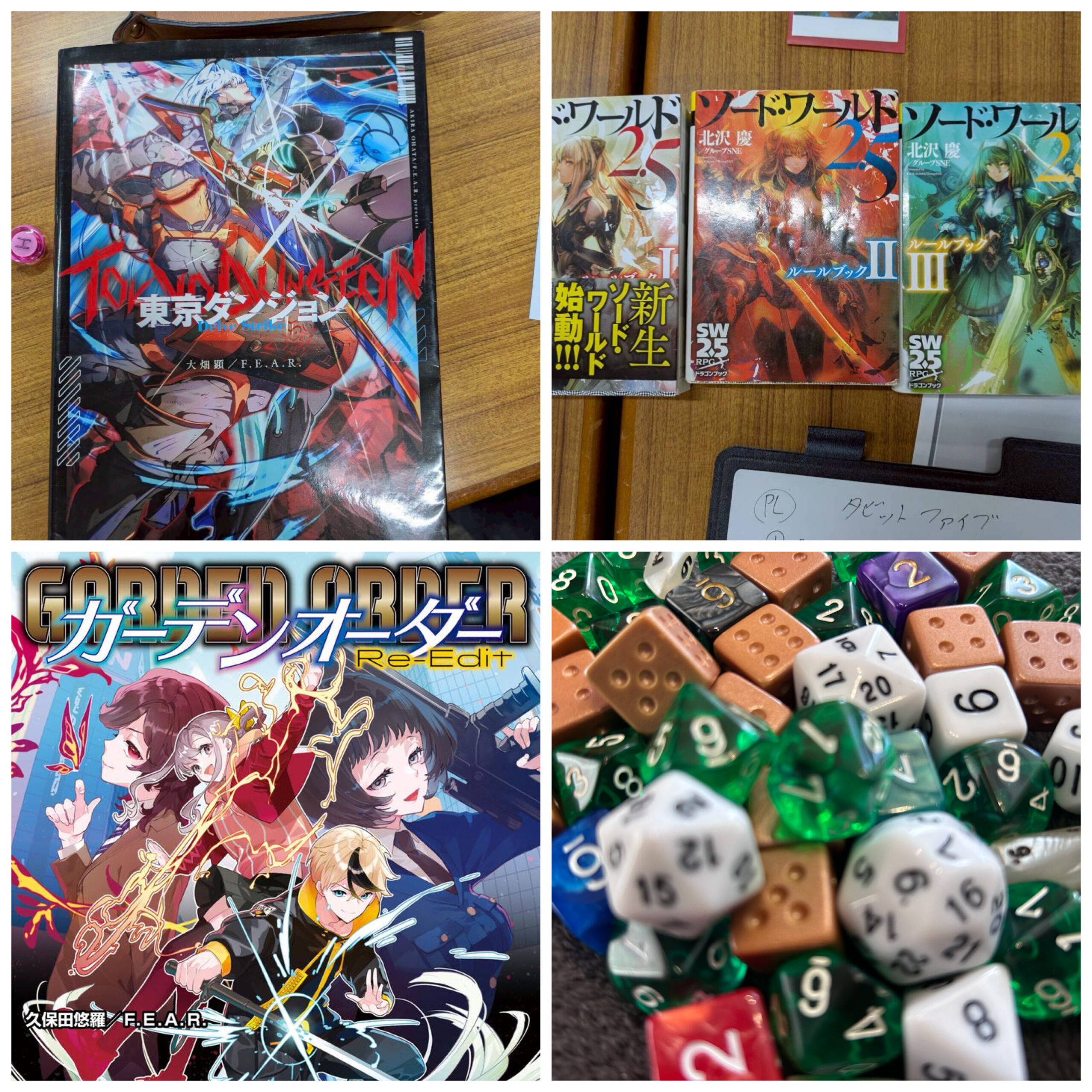 大阪府高槻市のTRPGサークル　T³（ティーキューブ）12月開催のご案内