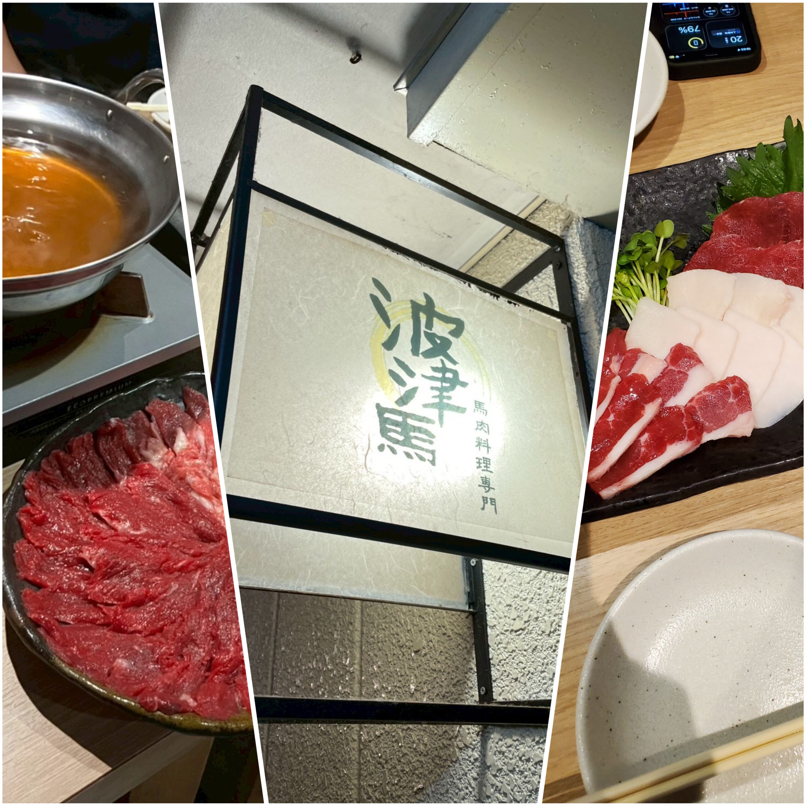 大阪府高槻市のTRPGサークル　T³（ティーキューブ）新年 1 月開催