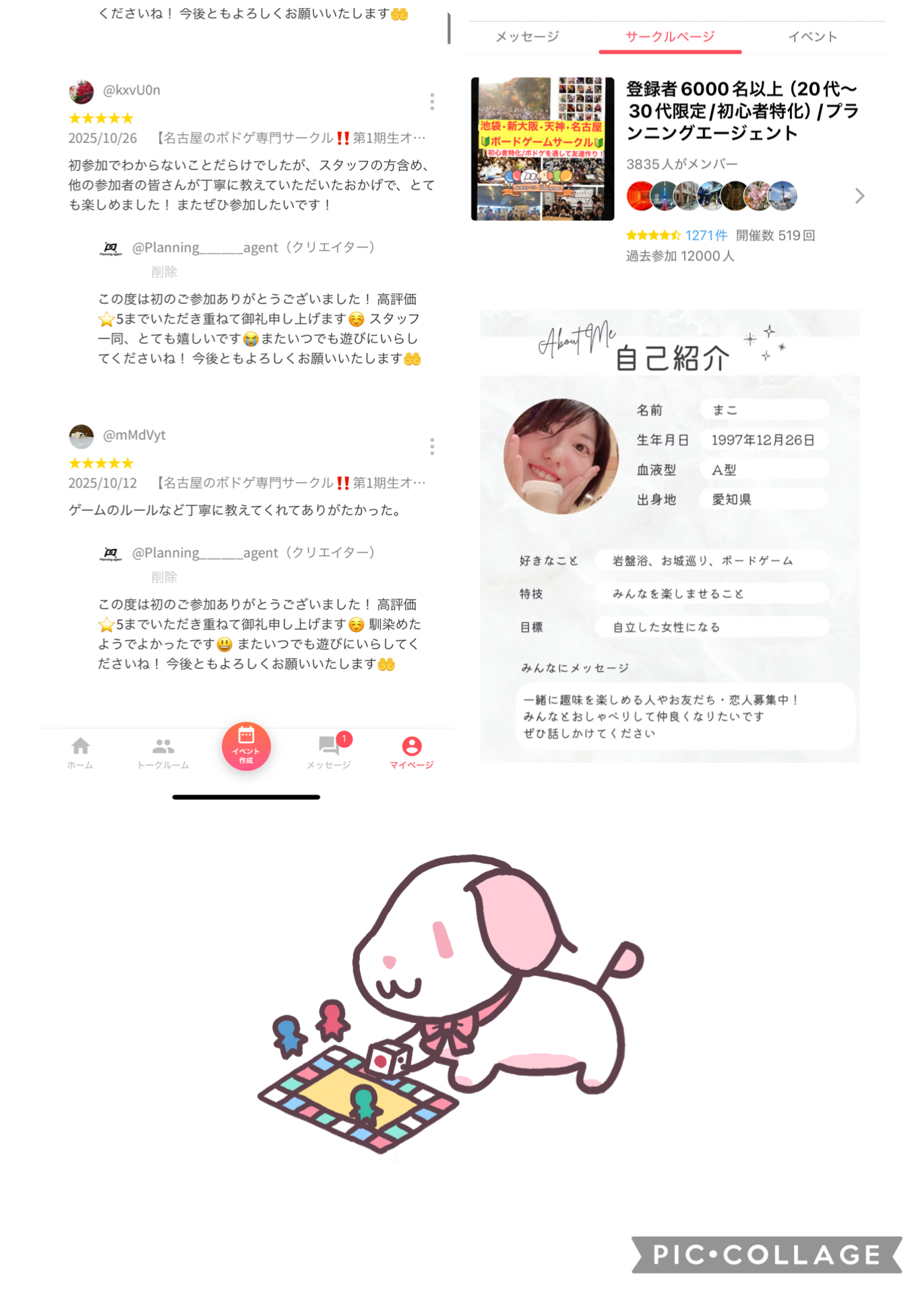 【名古屋のボドゲ専門の社会人サークル/20代〜30代向け】初心者に特化した愛知のボードゲームサークル！3/15開催！