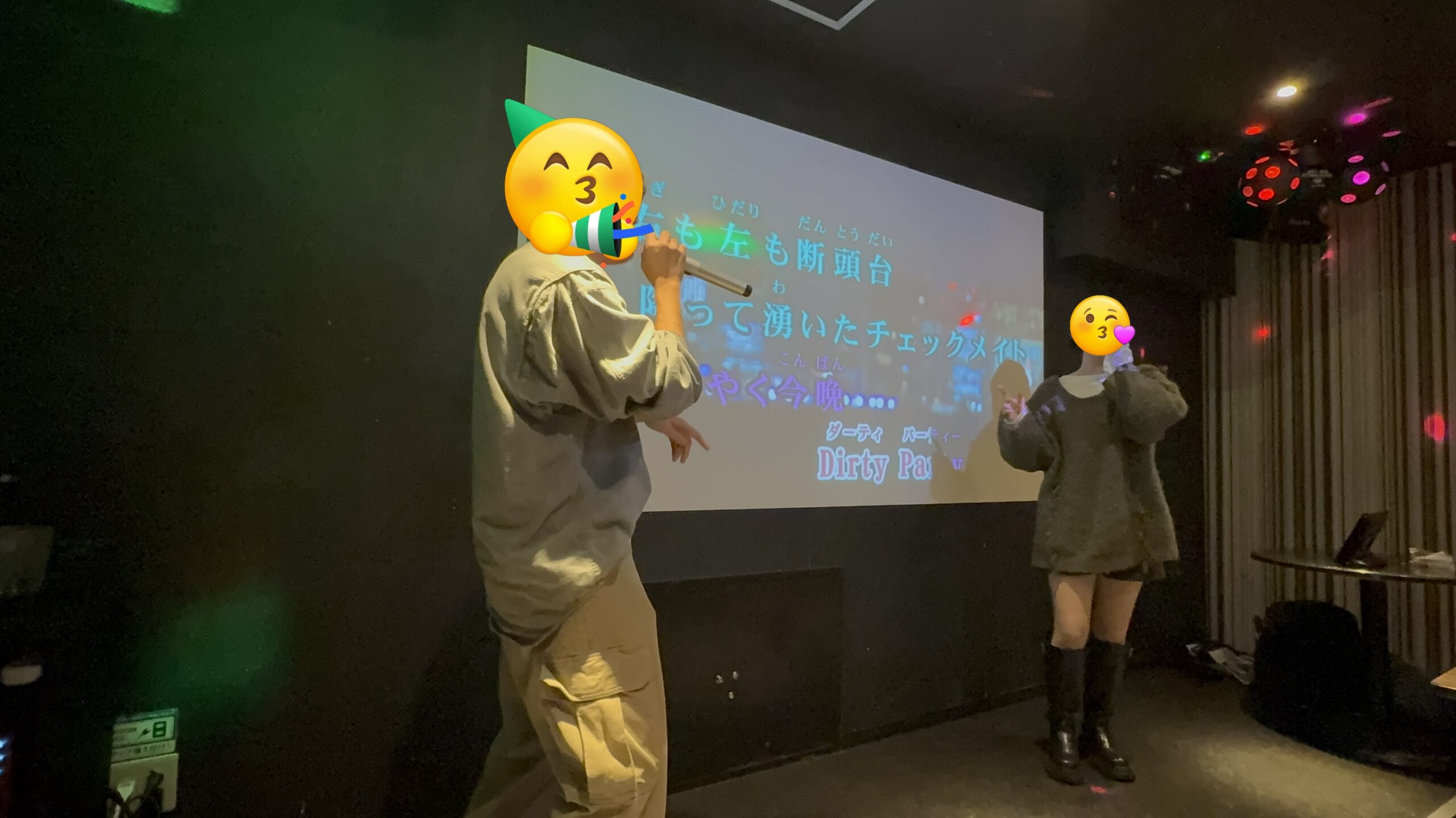 【02/22（日） 20~30代限定 東京】カラオケイベント会で盛りあがろう！！ジャンル不問・初じめての方・お一人様大歓迎！