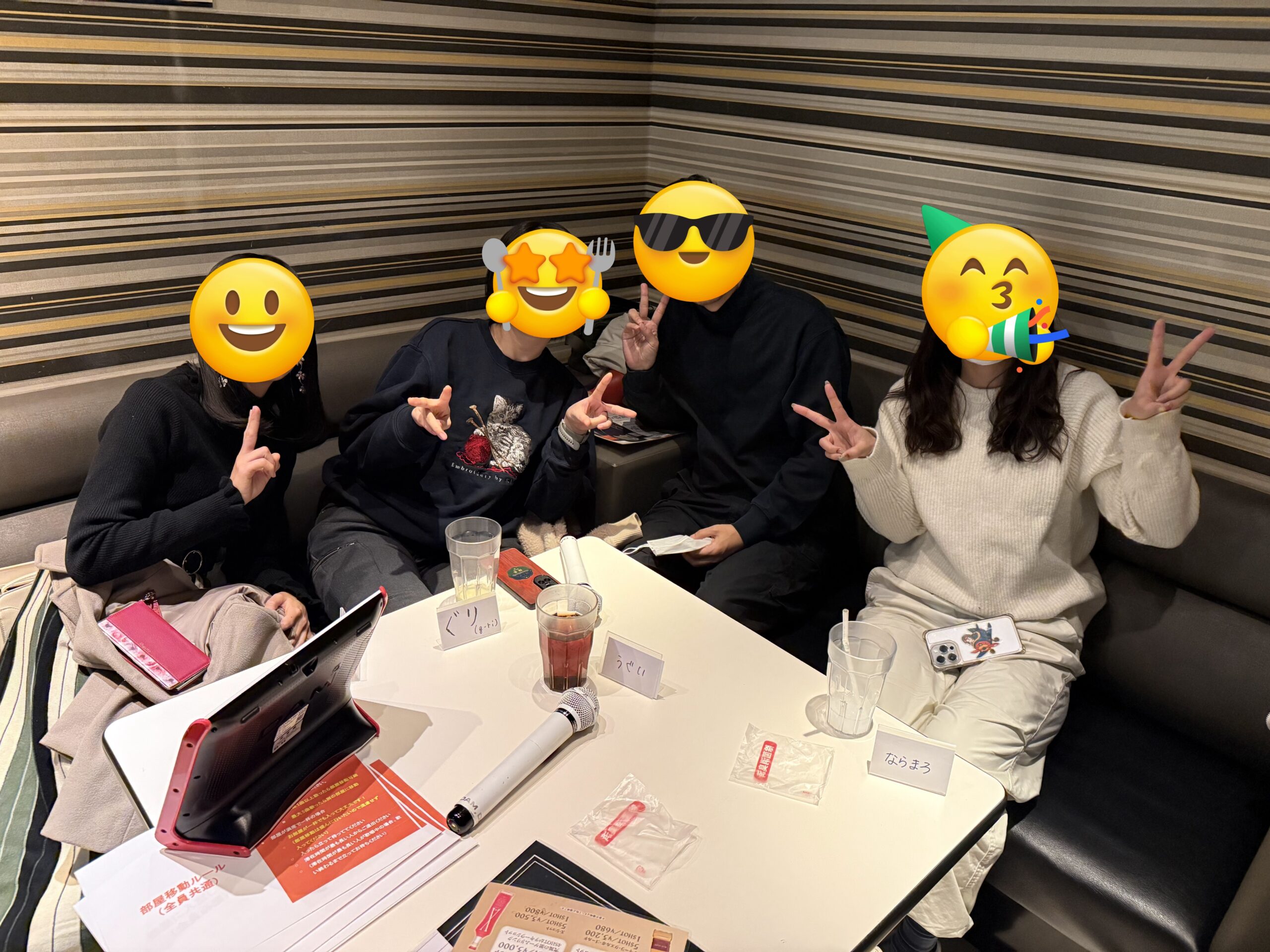 【02/22（日） 20~30代限定 東京】カラオケイベント会で盛りあがろう！！ジャンル不問・初じめての方・お一人様大歓迎！