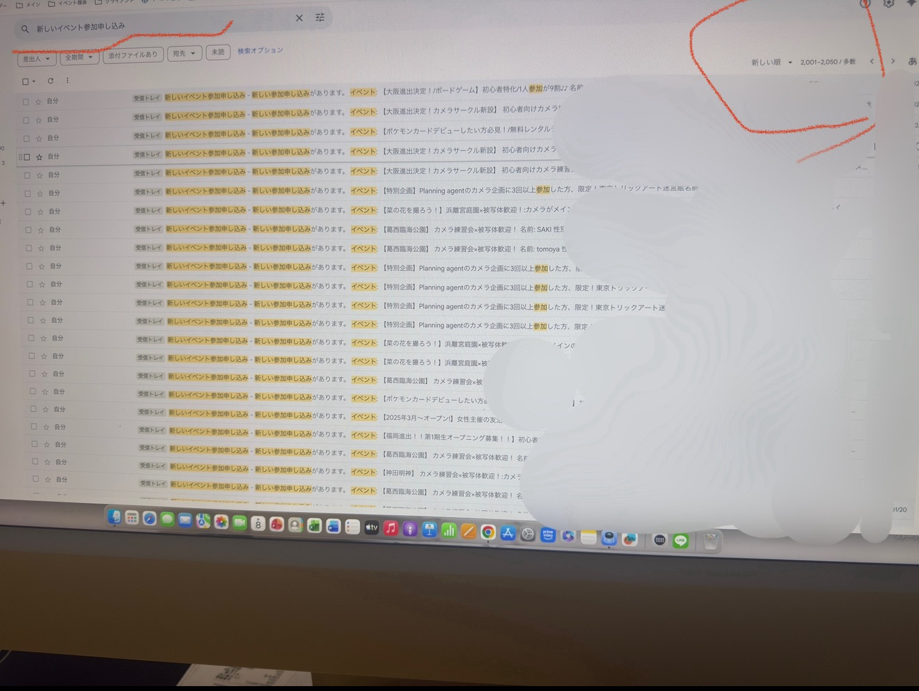 社会人サークルの集客に悩み、イベントボックスを導入したら数ヶ月で2000件越えの予約がありました！