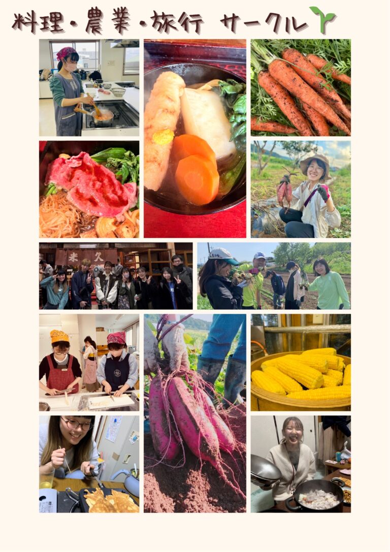 料理、農業、旅行をメインに活動中！関東エリア 20代～30代向け