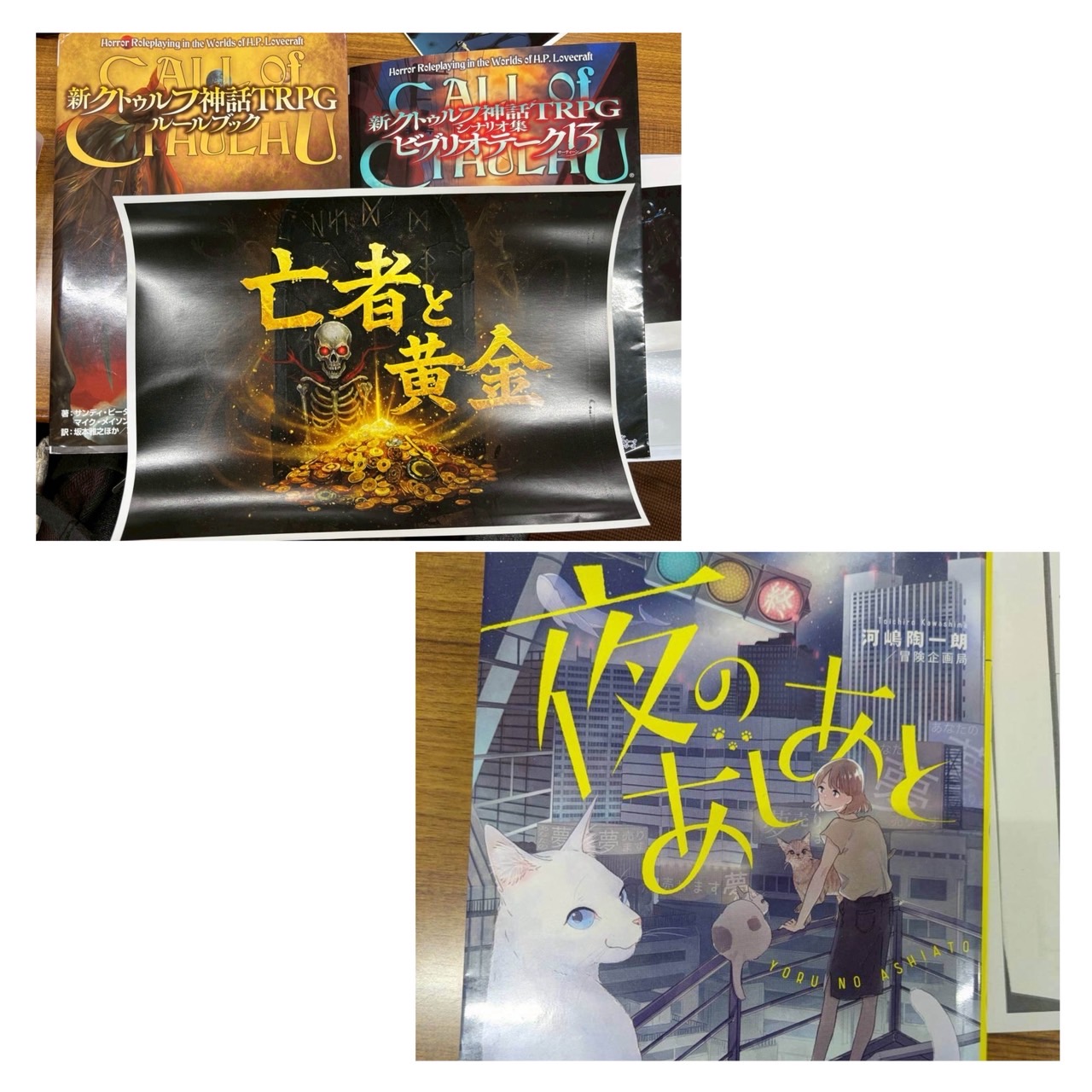 大阪府高槻市のTRPGサークル　T³（ティーキューブ）3月開予定