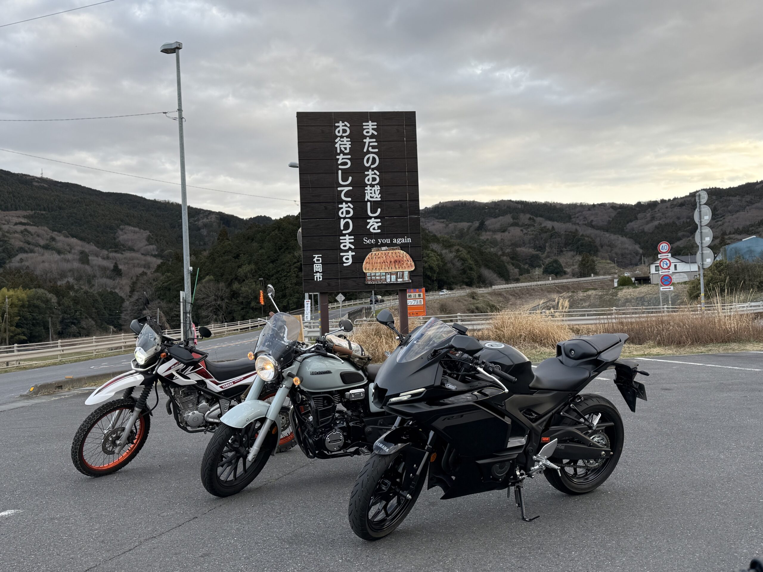 関東/バイクツーリングサークル