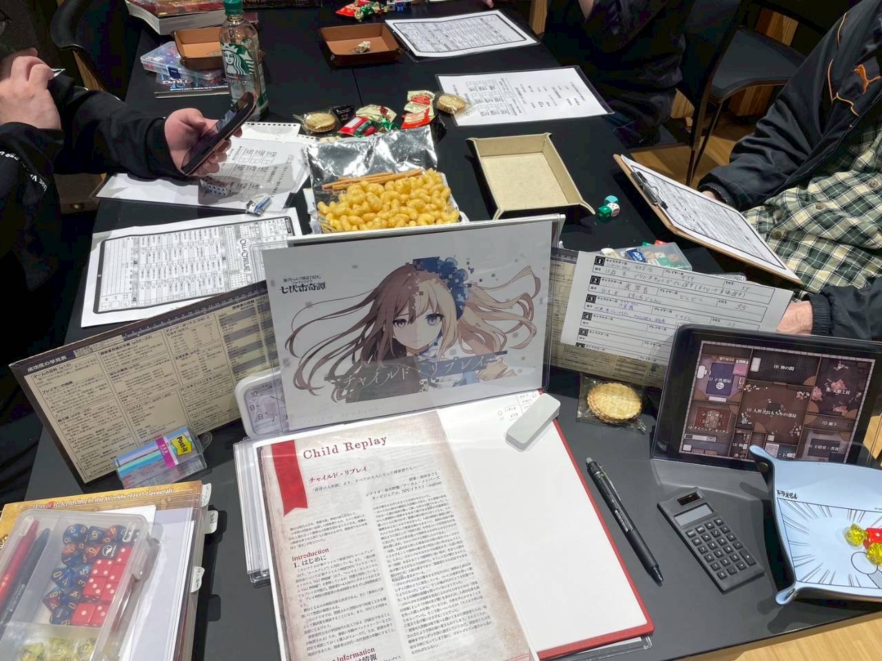 TRPGサークル T³（ティーキューブ）3月開催報告