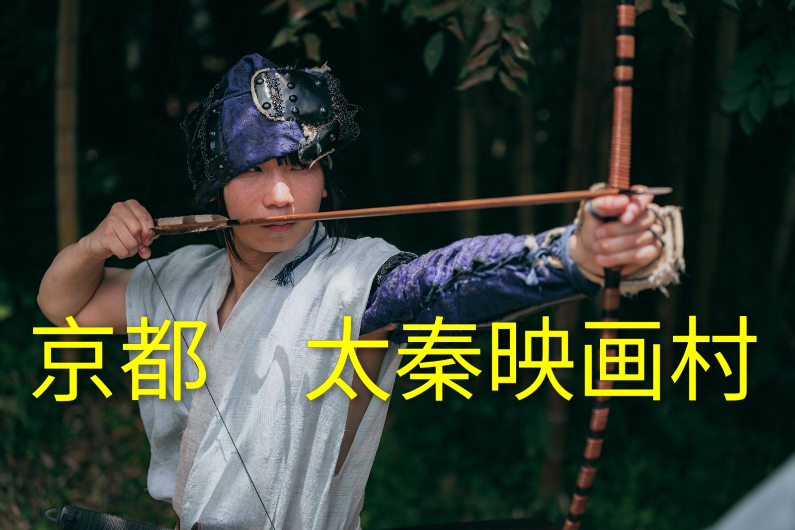 京都！太秦映画村へGO！！