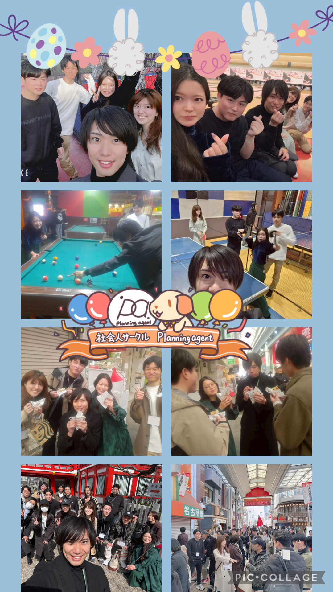 名古屋の社会人サークルの企画で初の散策企画とポケカ企画を行いました！