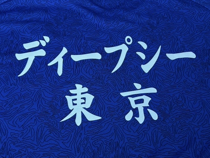 ディープシーバドミントンクラブ