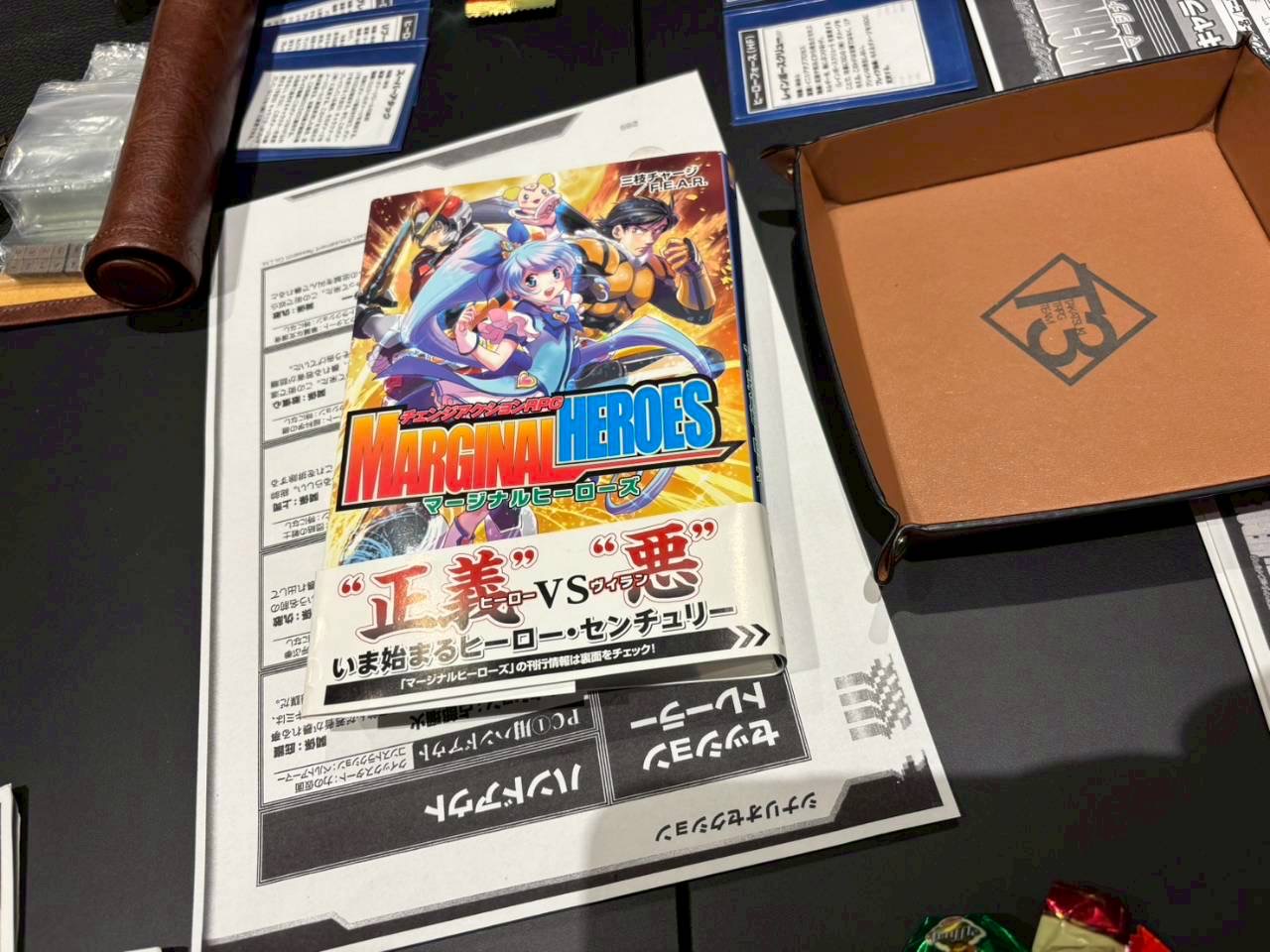 大阪府高槻市のTRPGサークル　T³（ティーキューブ）5月開催予定