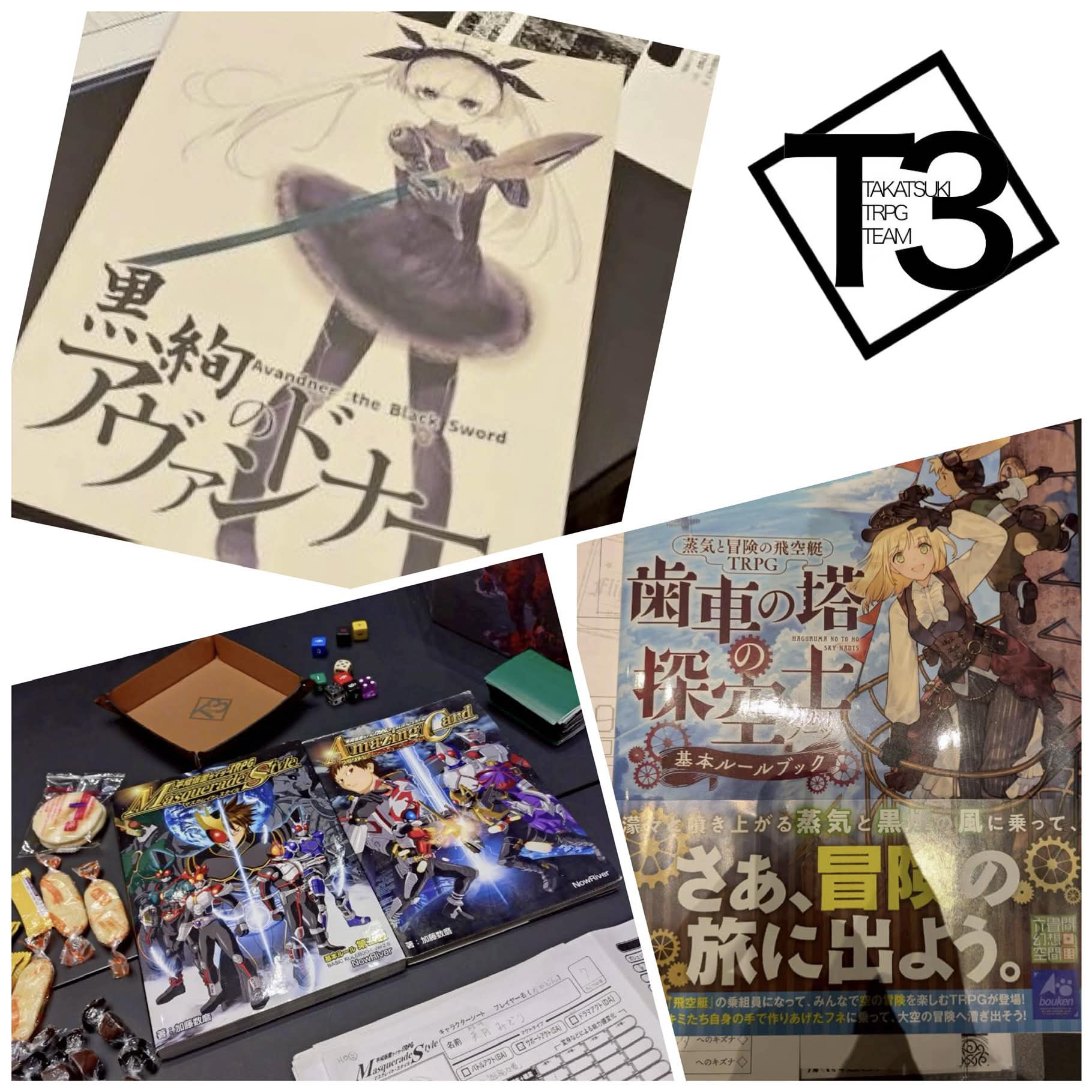 大阪府高槻市のTRPGサークル　T³（ティーキューブ）6月開催予定