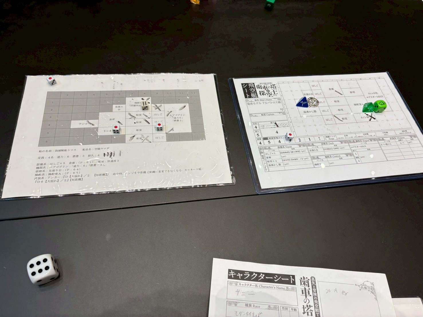 大阪府高槻市のTRPGサークル　T³（ティーキューブ）8月開予定
