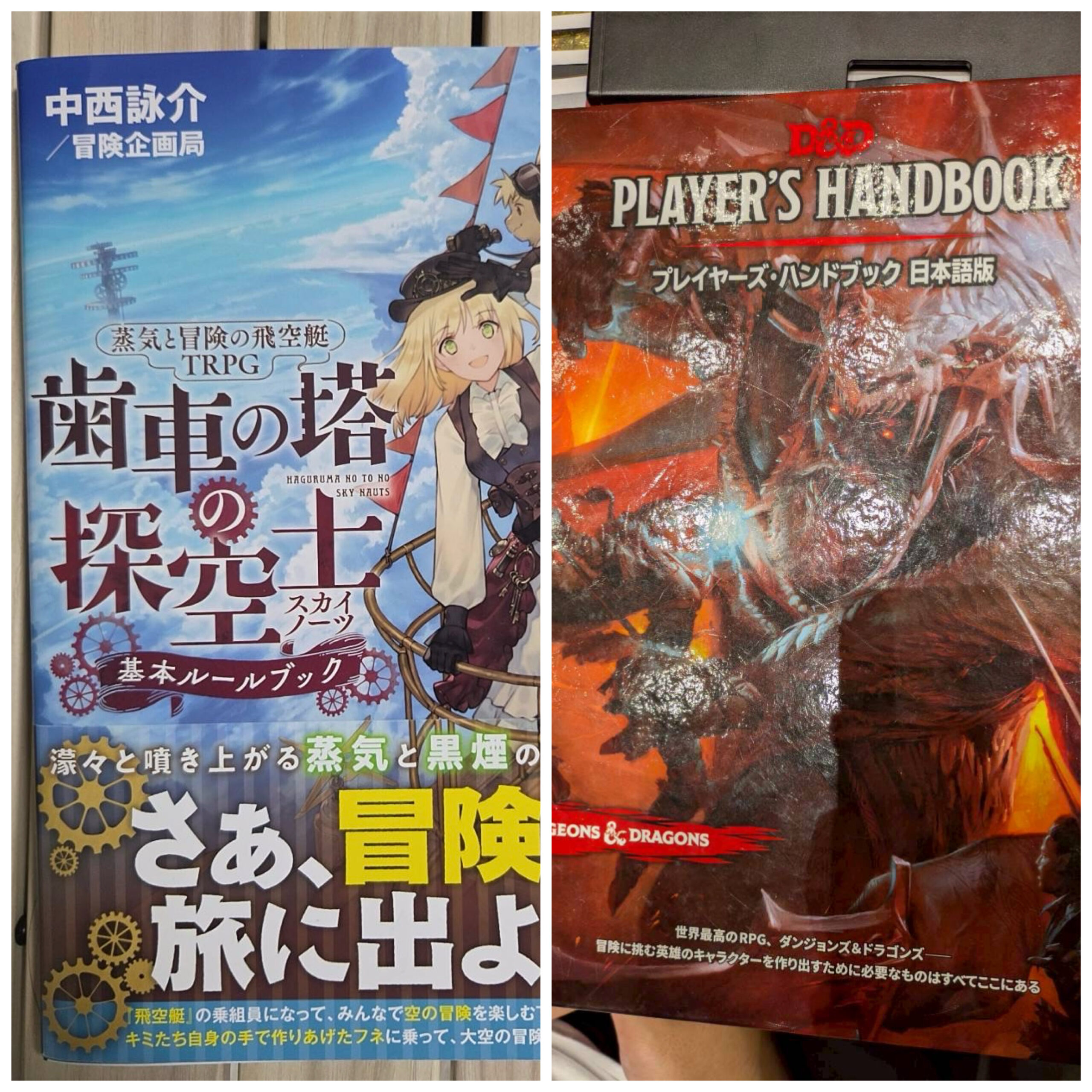 大阪府高槻市のTRPGサークル　T³（ティーキューブ）8月開予定