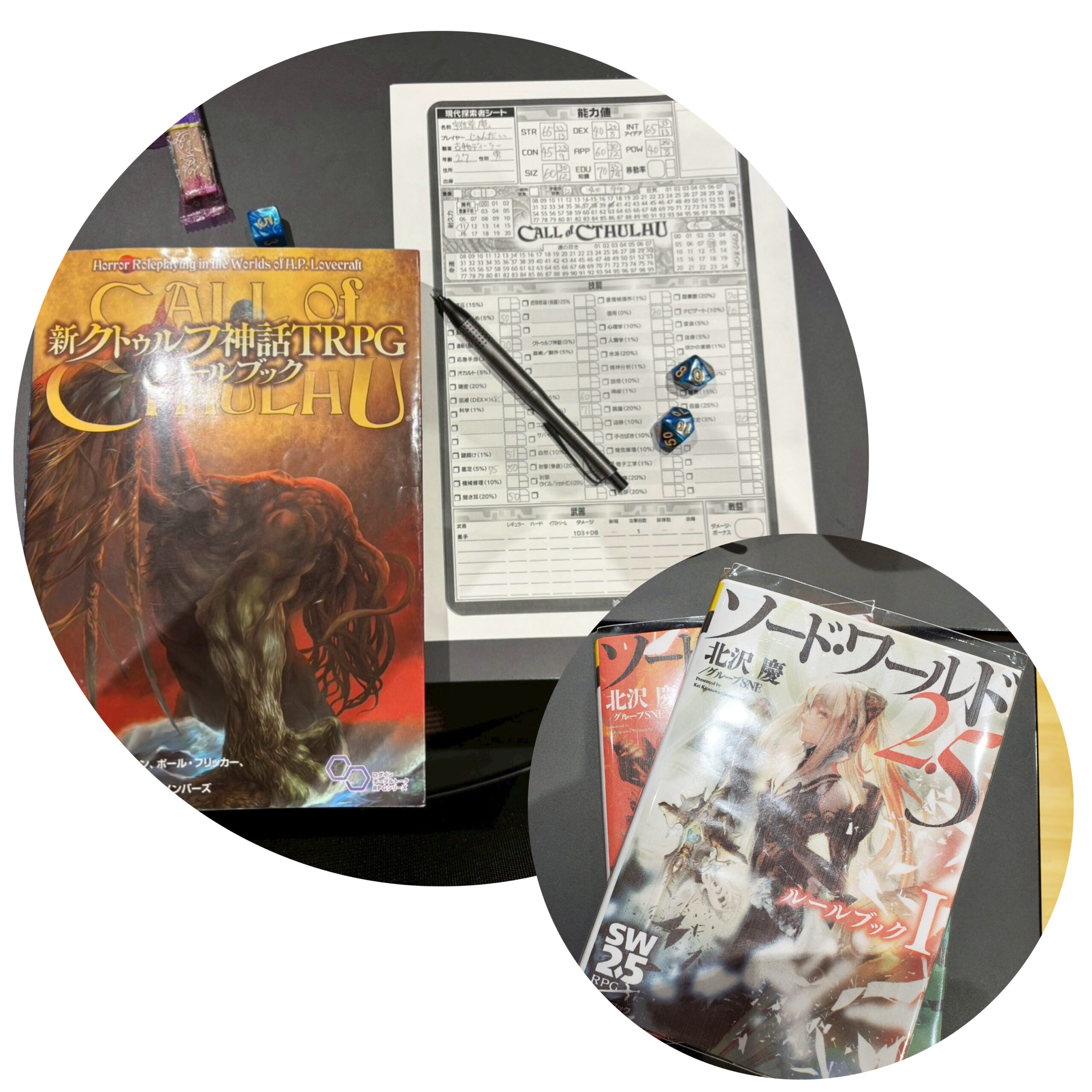 大阪府高槻市のTRPGサークル　T³（ティーキューブ）9月開予定