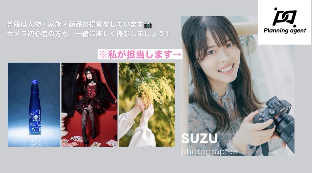 【10ヶ月ぶりの復活企画‼️】葛西臨海公園×カメラがメインのフォトウォーク企画！東京都の社会人カメラサークルのイベント！
