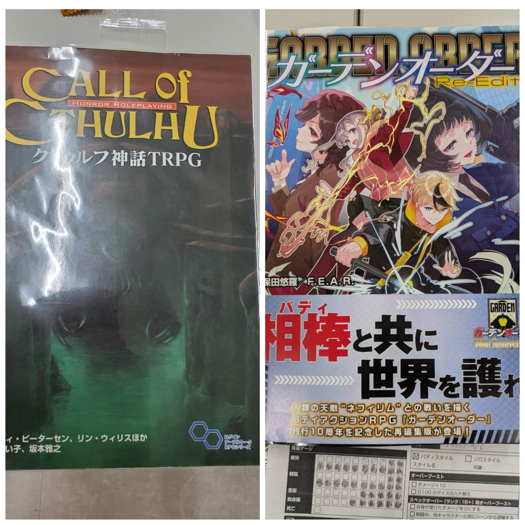 大阪府高槻市のTRPGサークル　T³（ティーキューブ）11月開予定